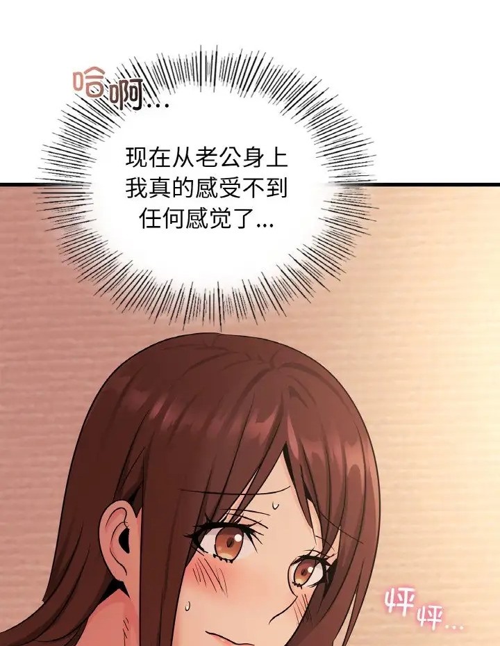 第31话 - 第108.jpg页