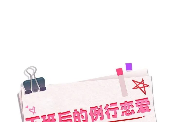 第20话 - 第1.jpg页