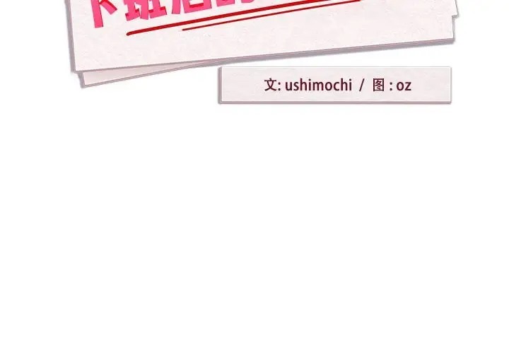 第20话 - 第2.jpg页
