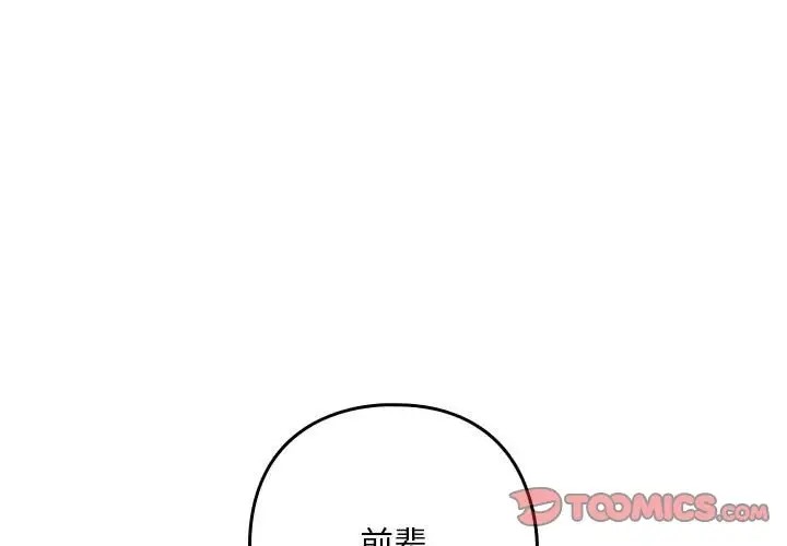 第20话 - 第3.jpg页
