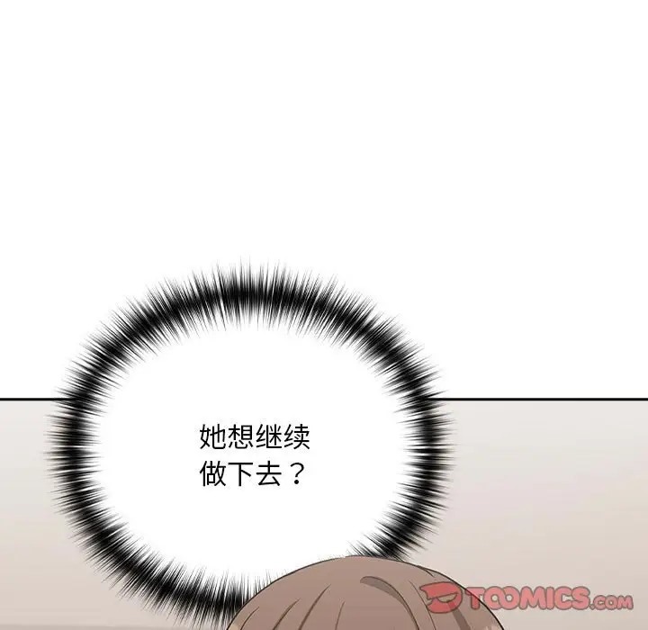 第20话 - 第9.jpg页