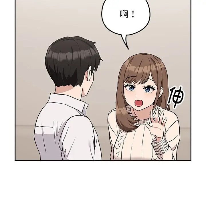 第20话 - 第13.jpg页