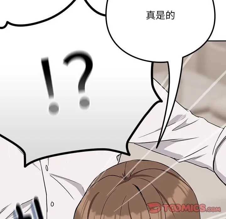 第20话 - 第21.jpg页