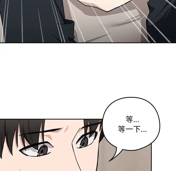 第20话 - 第23.jpg页