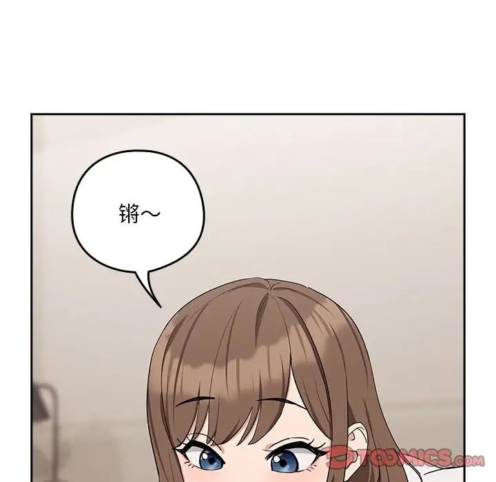 第20话 - 第39.jpg页