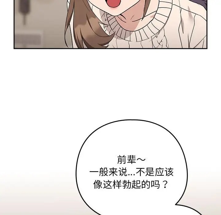 第20话 - 第43.jpg页
