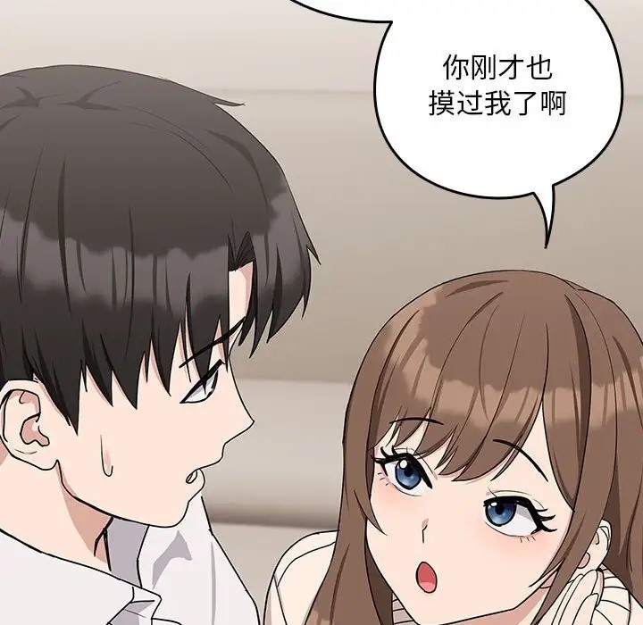 第20话 - 第44.jpg页