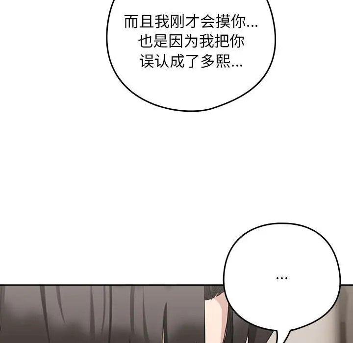 第20话 - 第46.jpg页