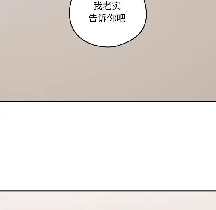 第20话 - 第49.jpg页