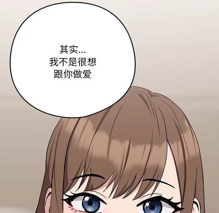 第20话 - 第50.jpg页