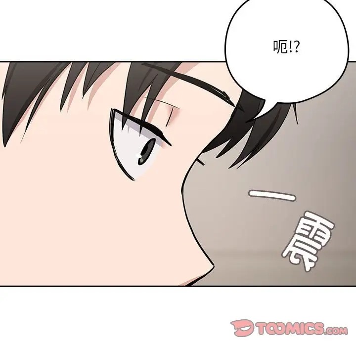 第20话 - 第57.jpg页