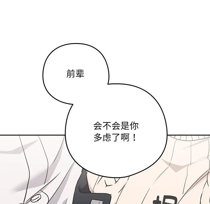 第20话 - 第58.jpg页