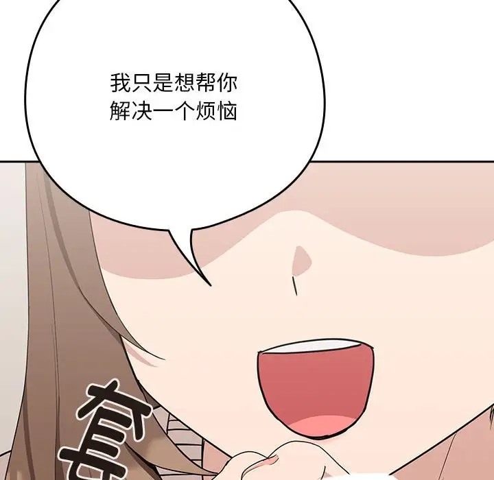 第20话 - 第60.jpg页
