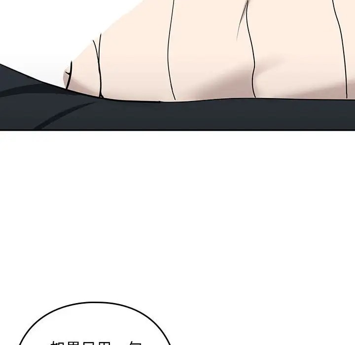 第20话 - 第62.jpg页