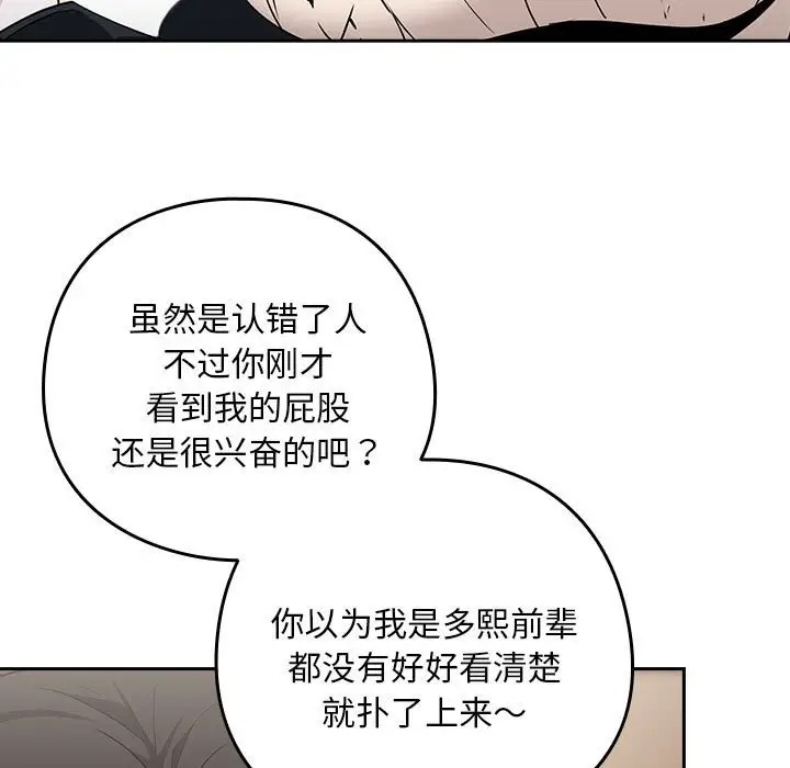 第20话 - 第65.jpg页