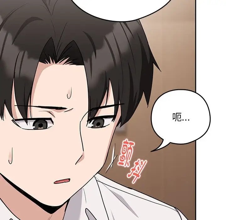 第20话 - 第66.jpg页