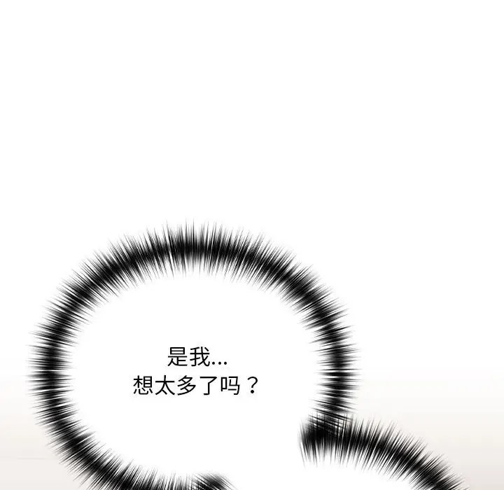 第20话 - 第72.jpg页