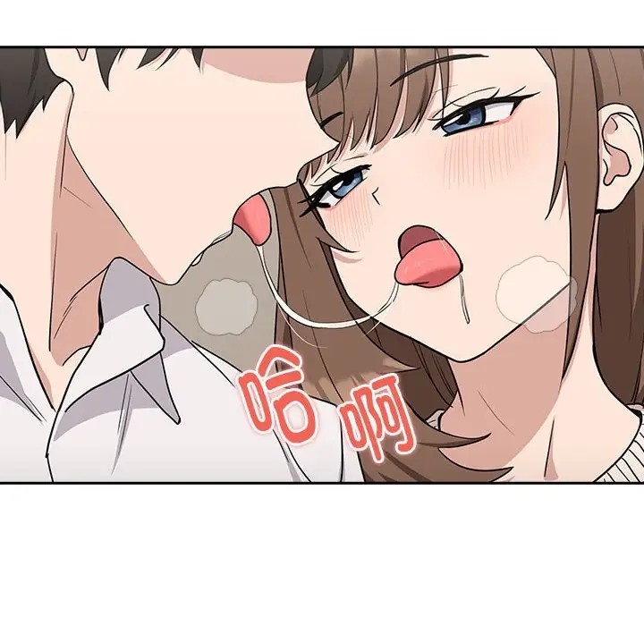 第20话 - 第88.jpg页