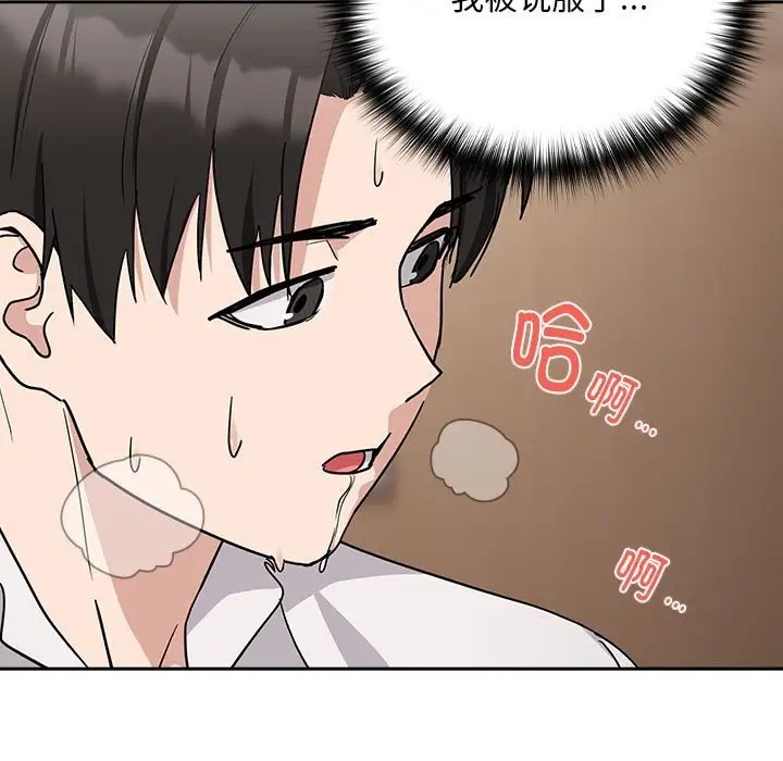 第20话 - 第91.jpg页