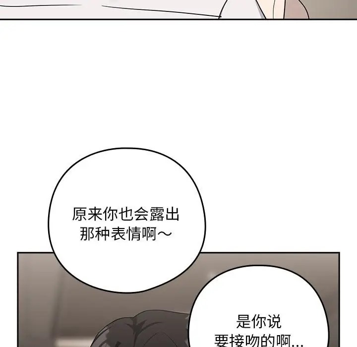 第20话 - 第95.jpg页
