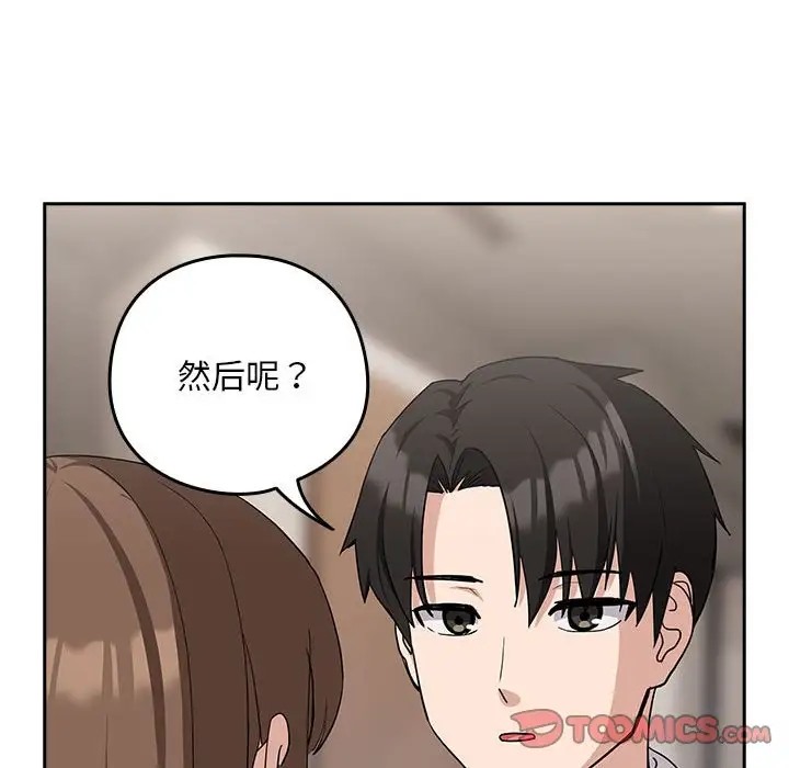 第20话 - 第105.jpg页