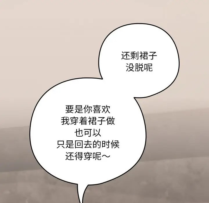 第20话 - 第107.jpg页