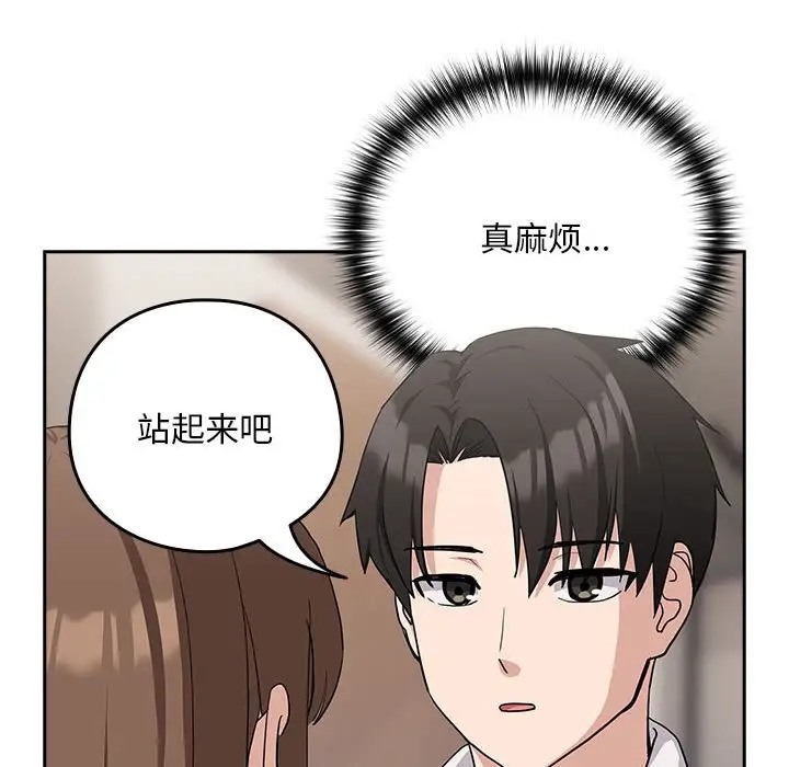 第20话 - 第110.jpg页