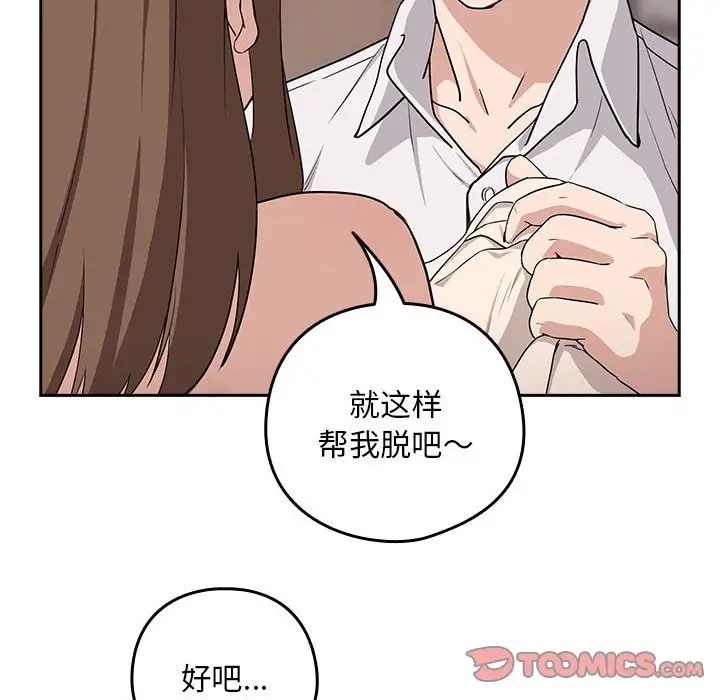 第20话 - 第111.jpg页