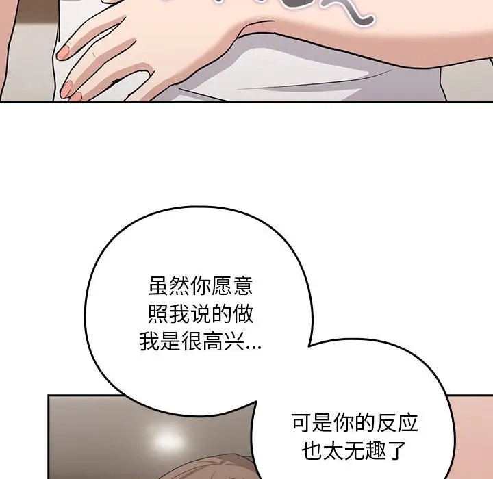 第20话 - 第125.jpg页