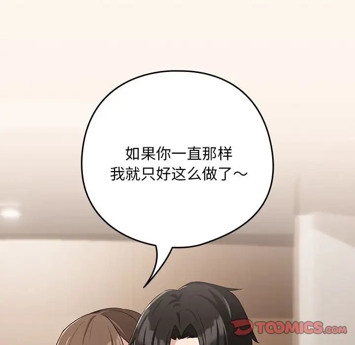 第20话 - 第129.jpg页
