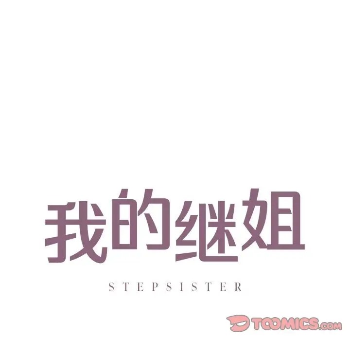第29话 - 第9.jpg页