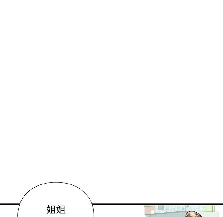 第29话 - 第10.jpg页
