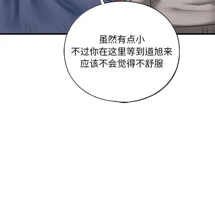 第29话 - 第12.jpg页