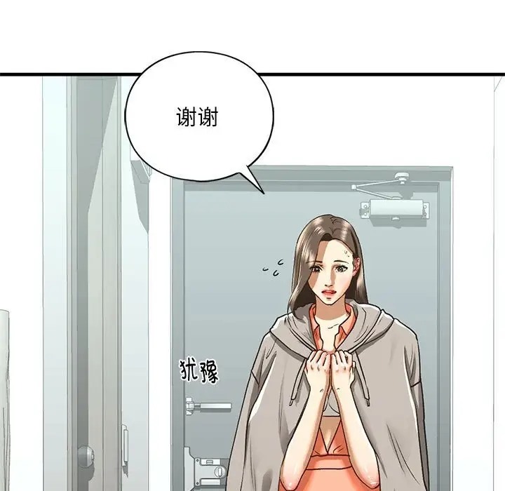 第29话 - 第13.jpg页