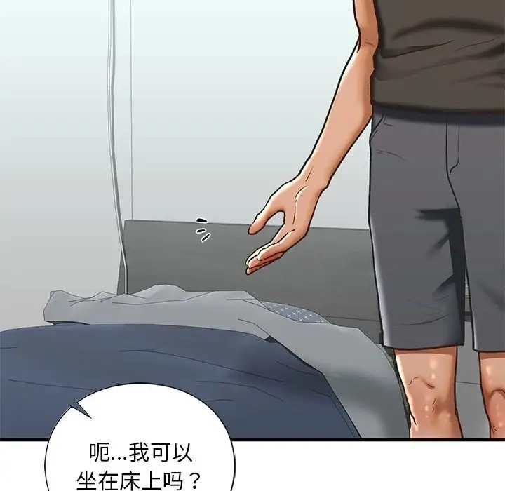 第29话 - 第16.jpg页