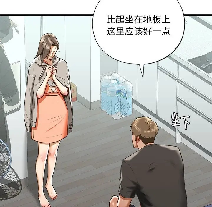 第29话 - 第18.jpg页