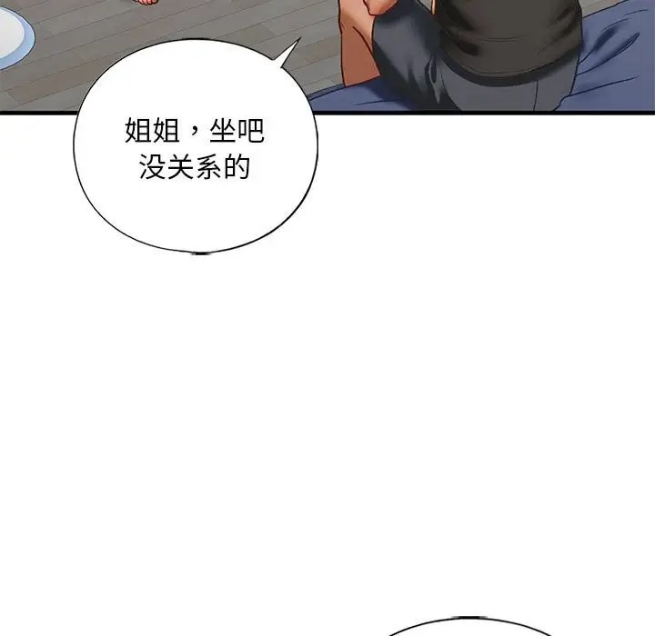 第29话 - 第19.jpg页