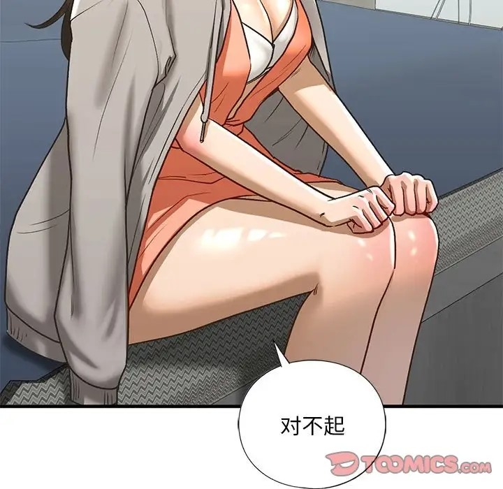 第29话 - 第21.jpg页