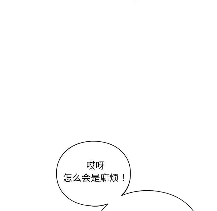 第29话 - 第22.jpg页