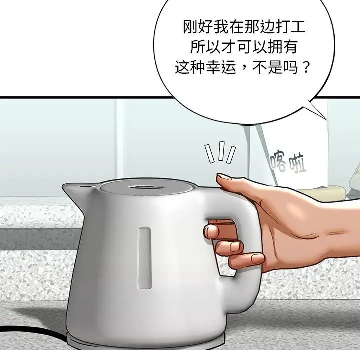第29话 - 第23.jpg页