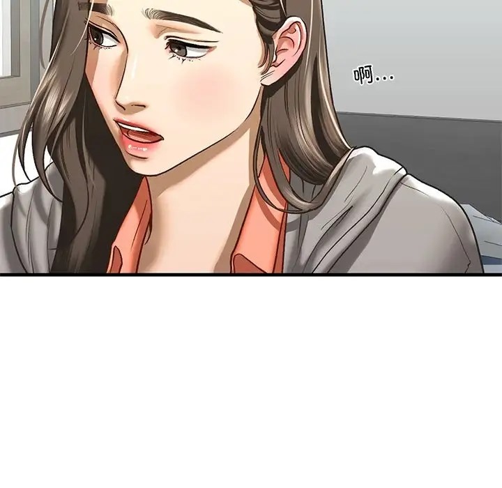 第29话 - 第29.jpg页