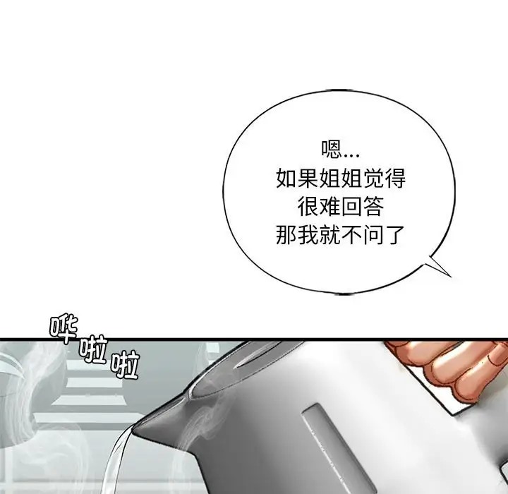 第29话 - 第30.jpg页