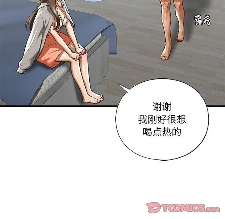 第29话 - 第33.jpg页