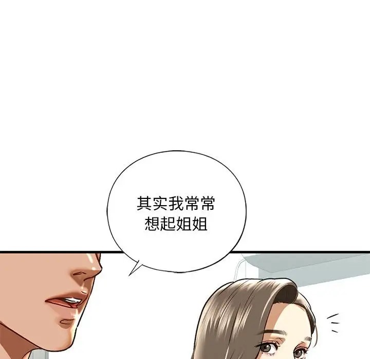 第29话 - 第36.jpg页