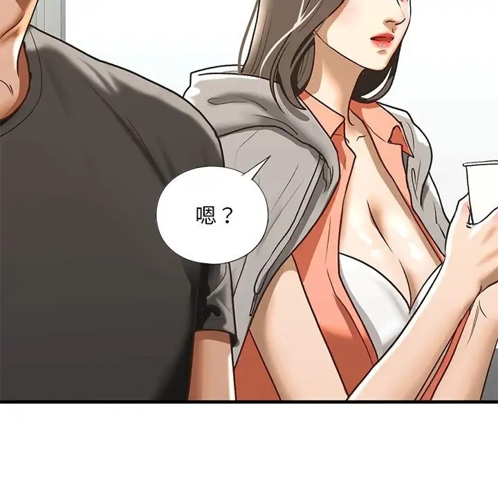 第29话 - 第37.jpg页