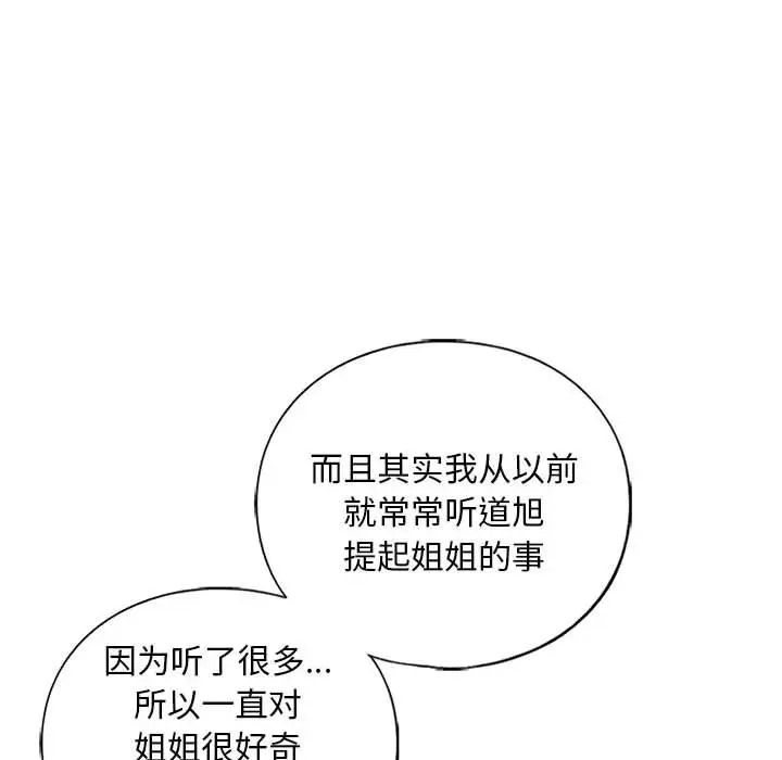 第29话 - 第38.jpg页
