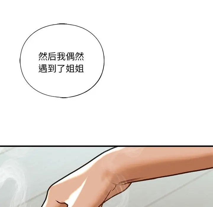第29话 - 第41.jpg页