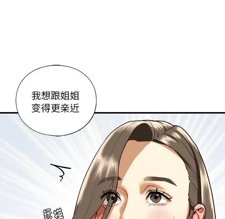 第29话 - 第43.jpg页
