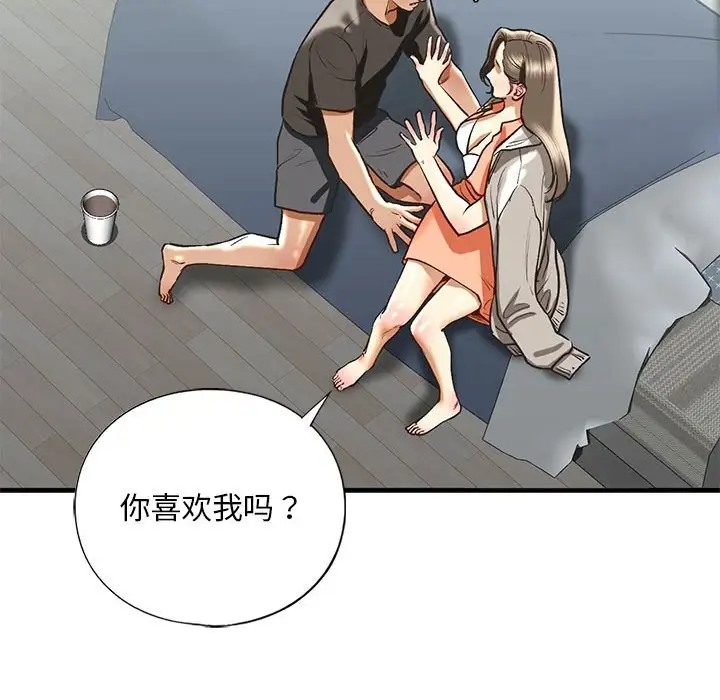 第29话 - 第46.jpg页