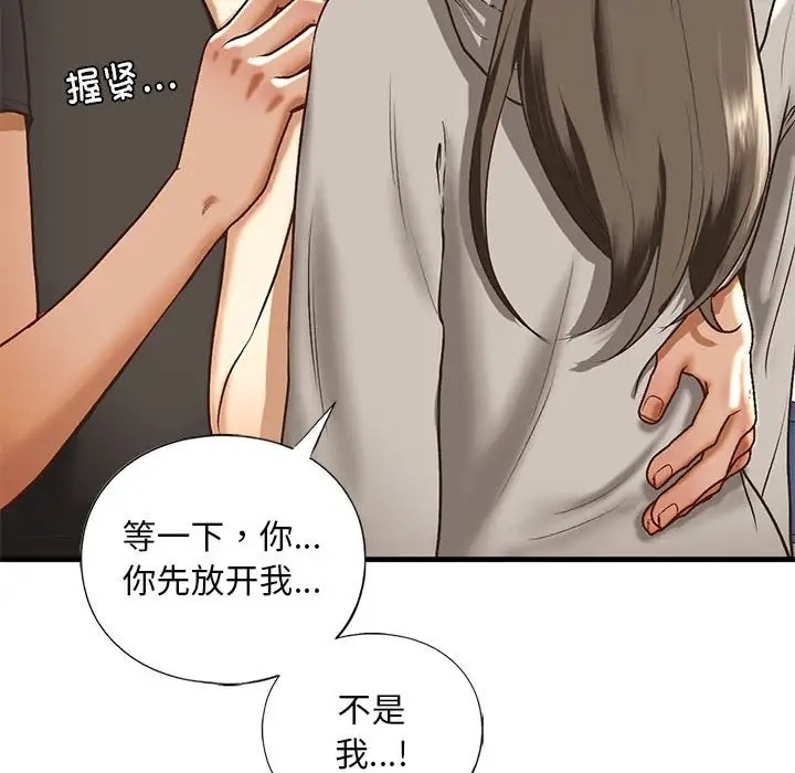 第29话 - 第49.jpg页